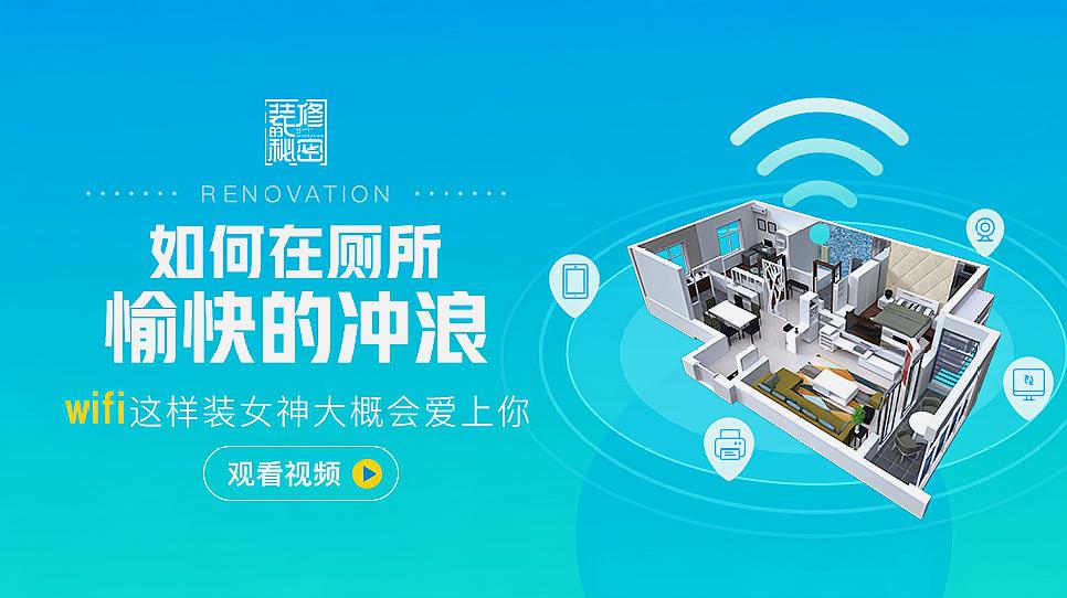 [图]为什么你家WIFI信号总不好？3招让你的上网信号提升10倍！