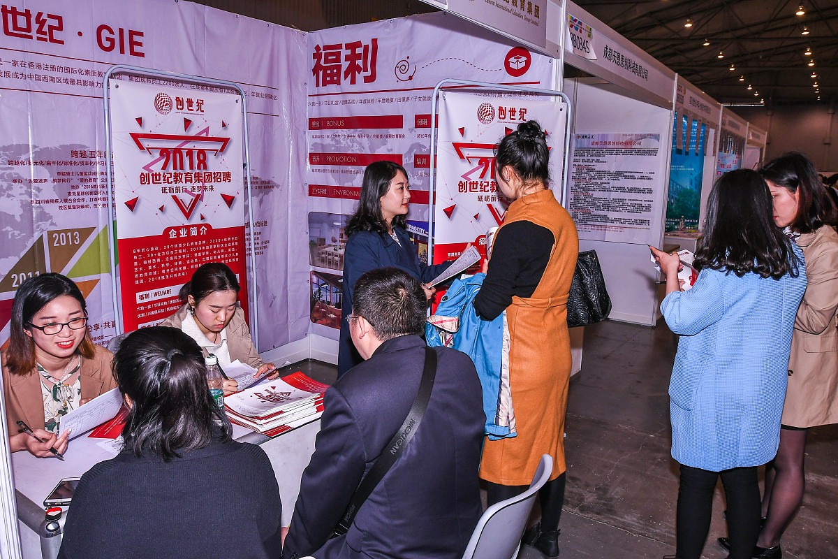 成都最好的幼师分析幼师就业前景