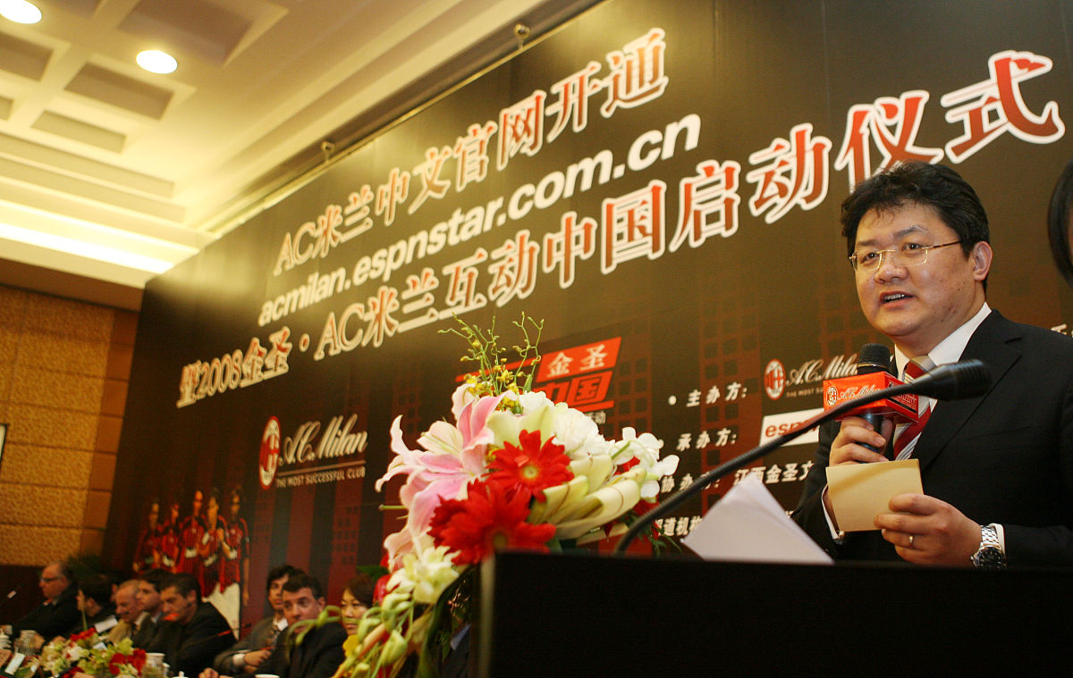 2008年4月10日,中国北京,意甲ac米兰队中文官方网站开通.张斌+++_+++a