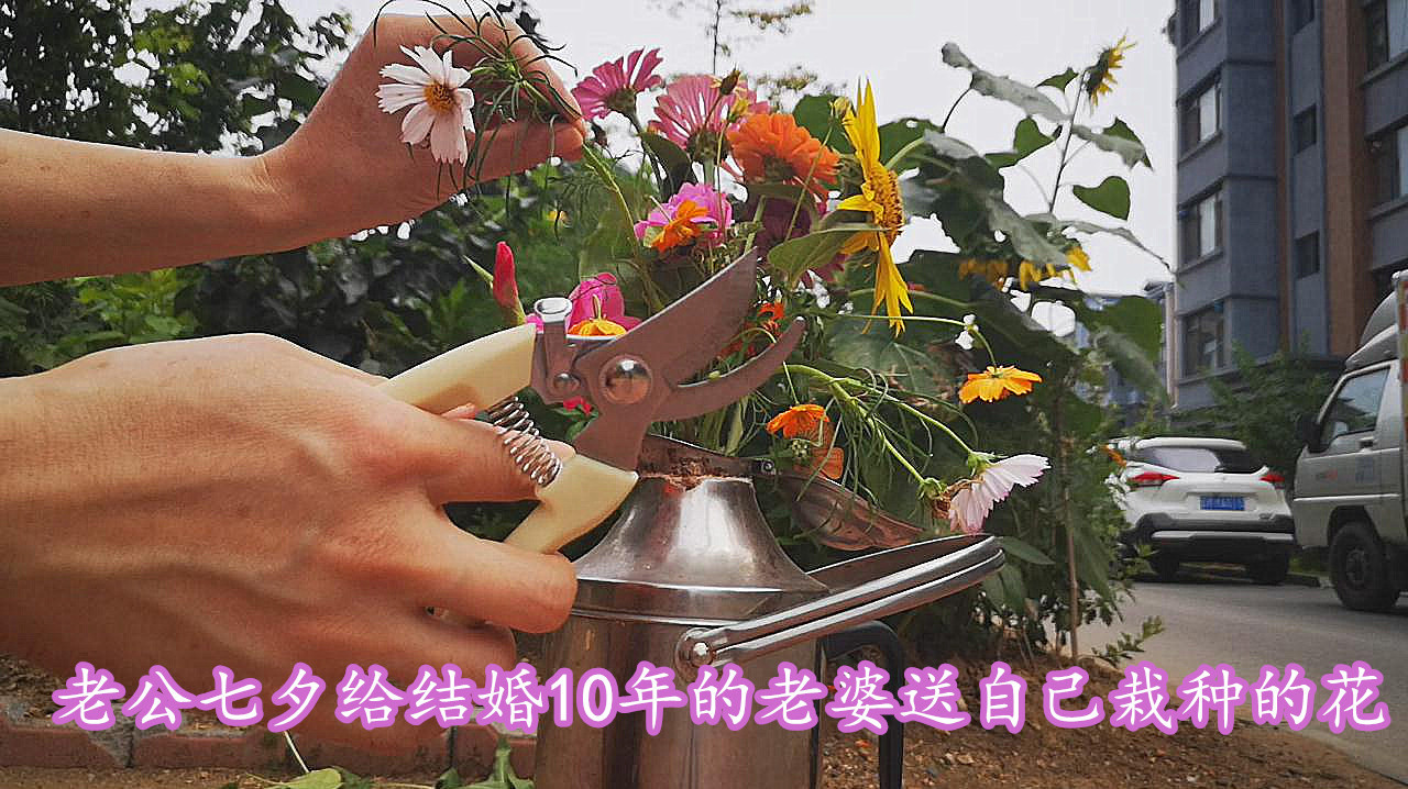 七夕给结婚10年的老婆送自制花束,这创意差点让老婆喷出刷牙水