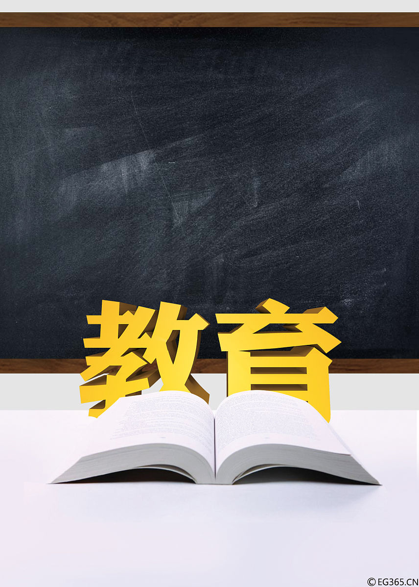 教育原理：理解教育本质，提升教学 effectiveness 的关键