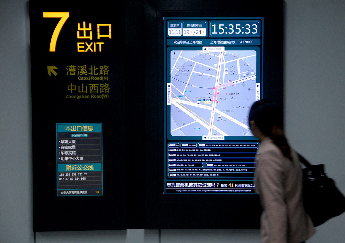 ***_***2009年11月12日,一种最新型的"电子智能地图"亮相轨交1号线的