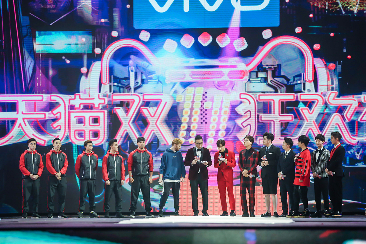(现场图集3)2017天猫双十一晚会: