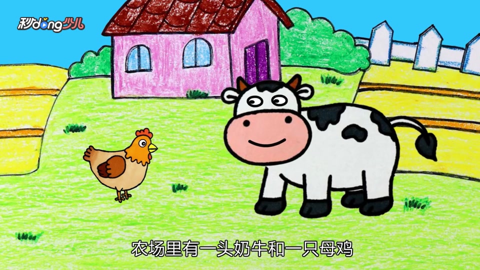 超级创意的卡通简笔画,教程学到手——小奶牛