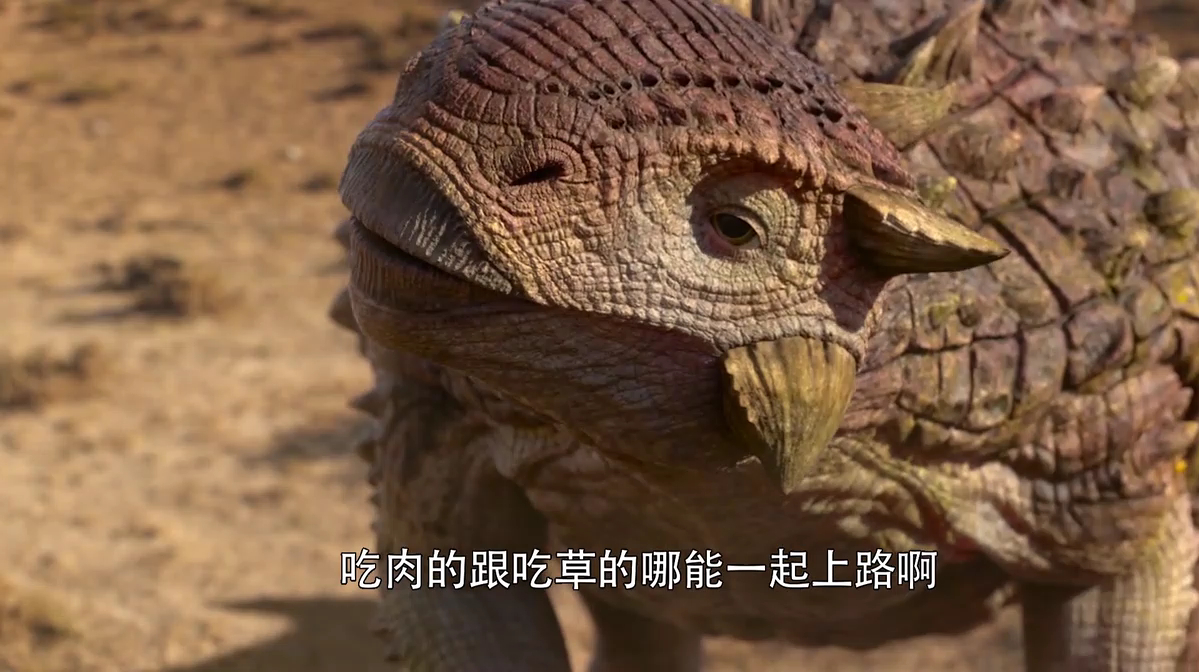恐龙王:吃肉的怎么能和吃草的变成搭档?恐甲龙你想的太多了