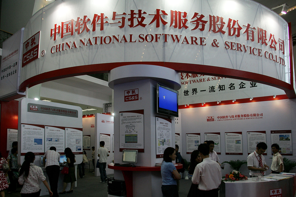 天津软件行业公司排名