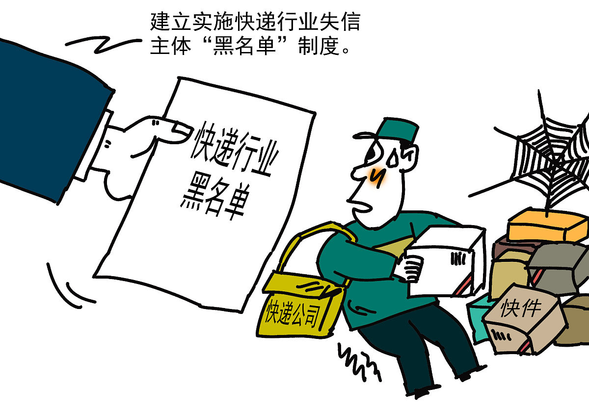 以物流企业发展中存在的法律问题及对策背景、现状、问题、解决对策写一篇3000字论文