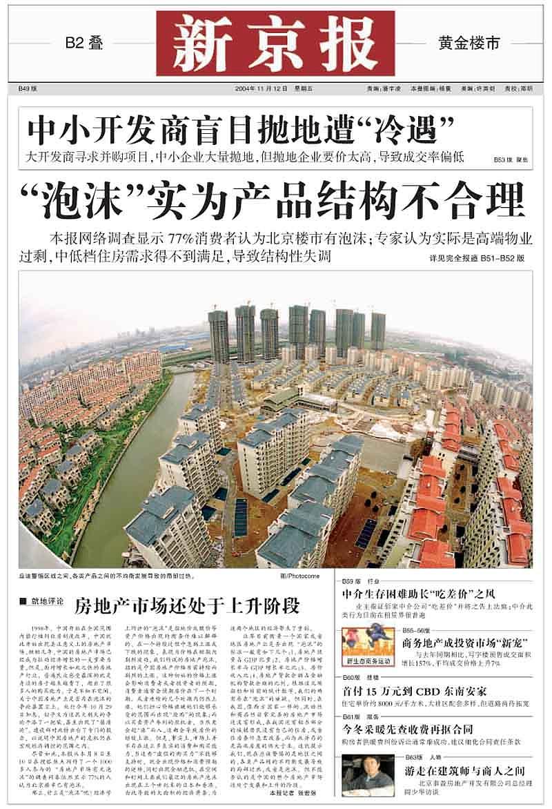 合肥媒体大全：报纸、电视台、广播、网络平台一网打尽