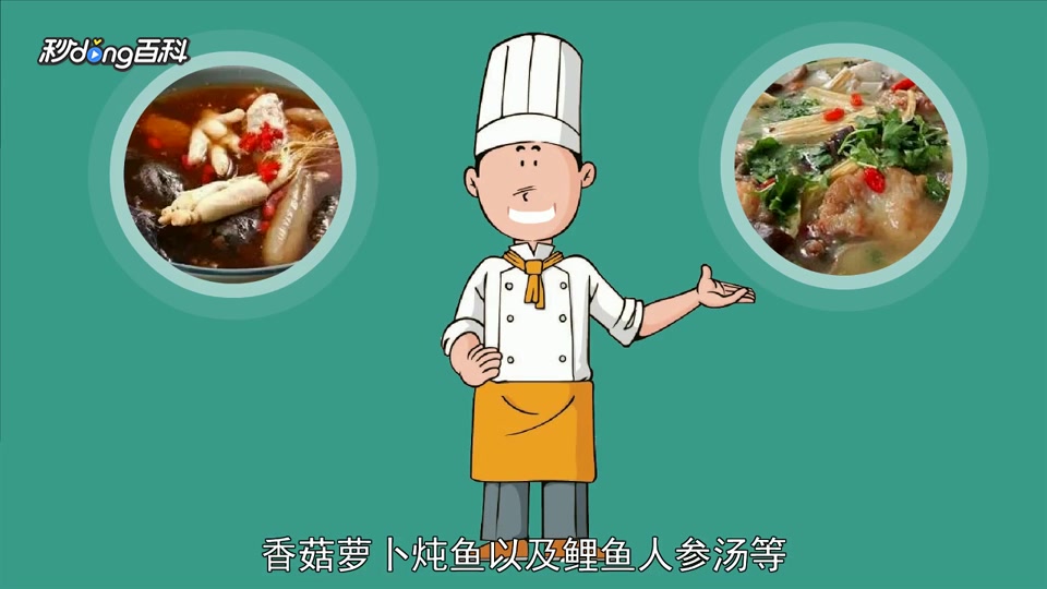 一分钟读懂.癌症患者食疗菜谱