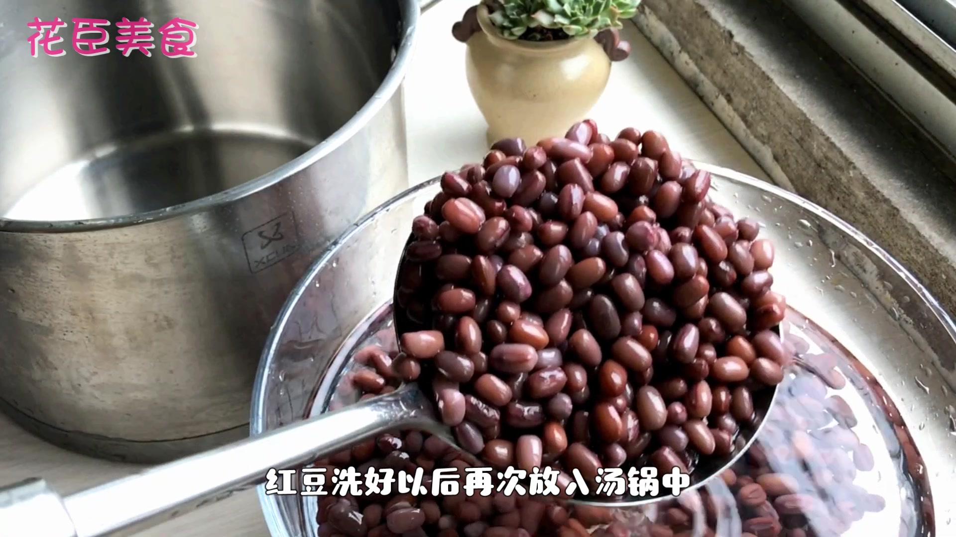 想吃蜜红豆试试这样做,豆子半小时煮熟不开花,还能做成豆沙馅