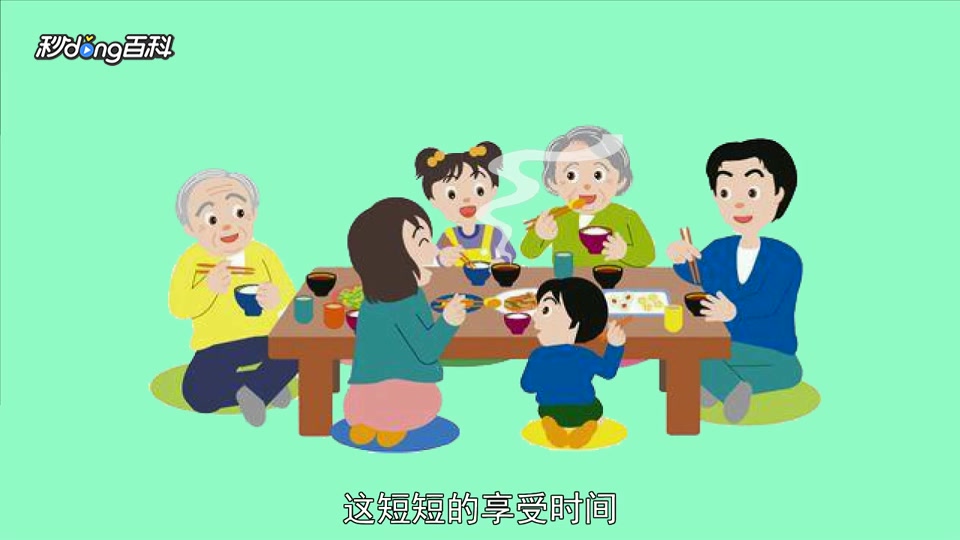 一分钟读懂.家常菜谱大全