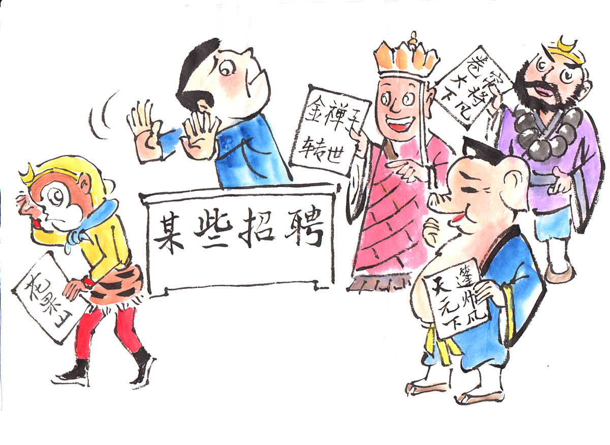 脏话泛滥：我们身边已成常态？