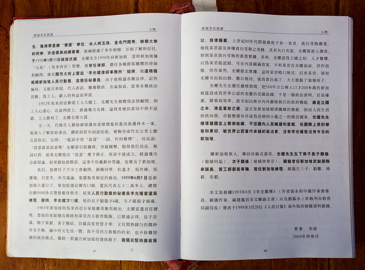 叶圣陶先生二三事：探秘文学巨匠的过渡句运用