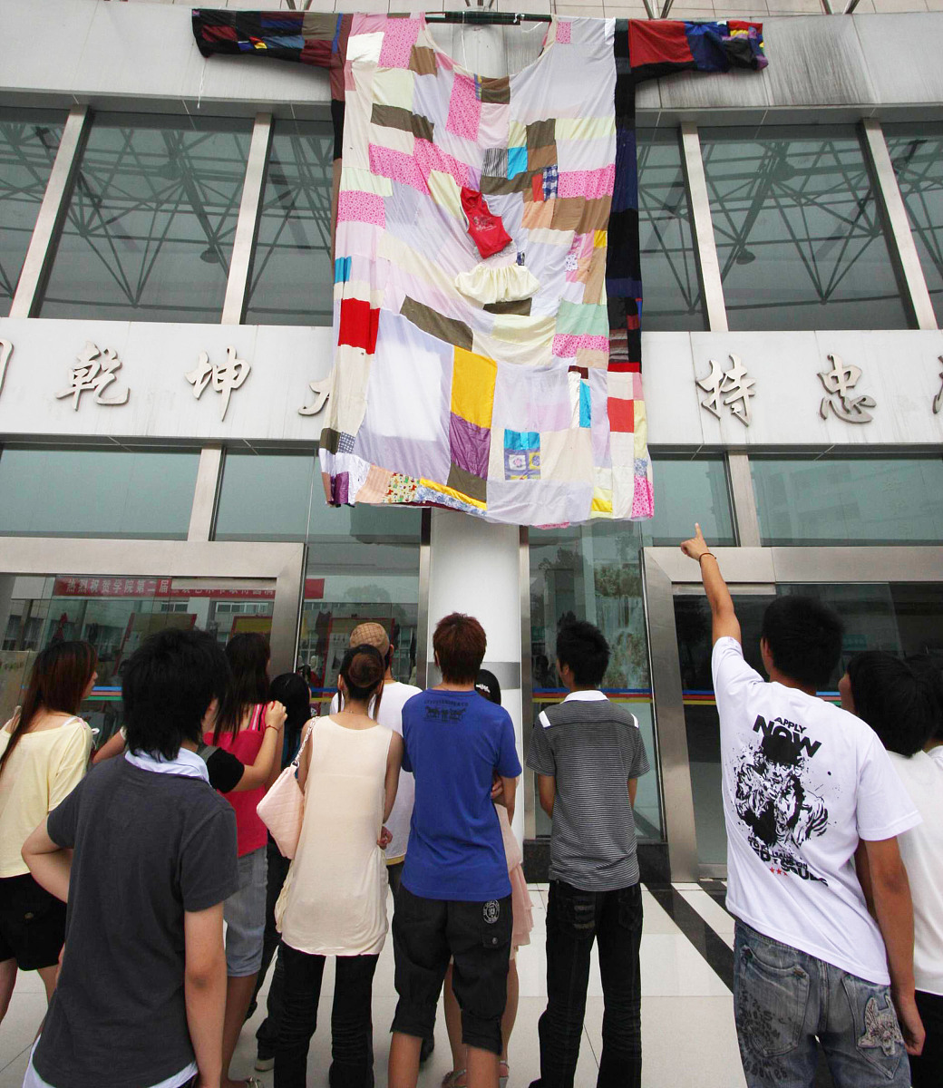 重庆科创职业学院计算机应用技术专业就业方向有哪些