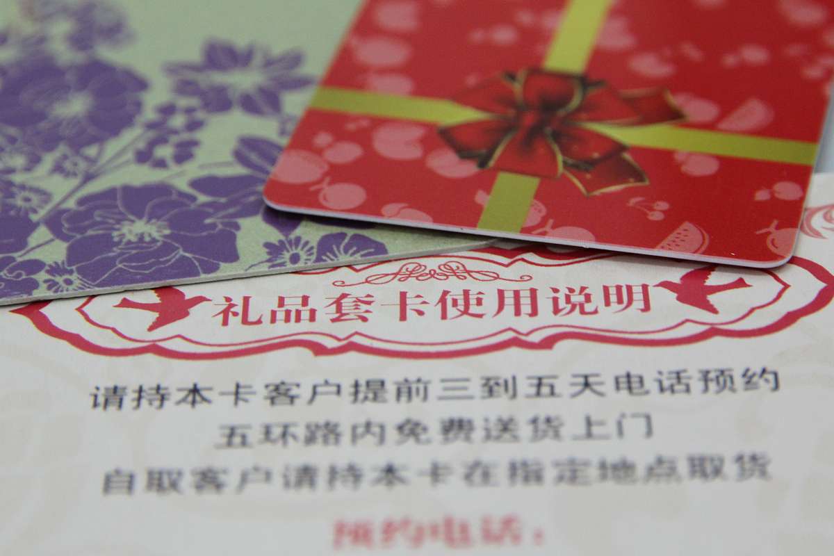 如何送礼品卡不显刻意？客户不反感的表达方式