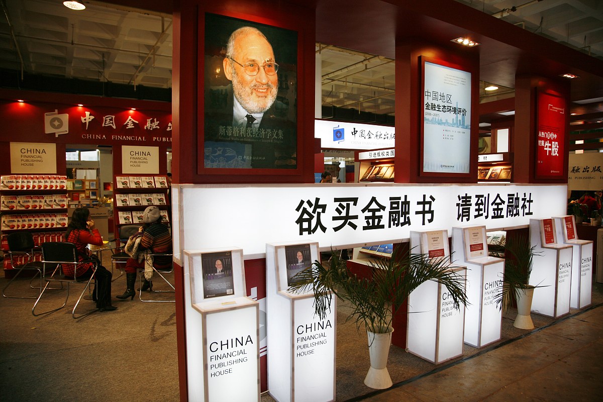 北京市经济管理学校招生招生专业有哪些