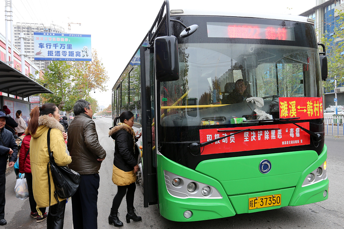 莘县公交帮我用200字详细描述