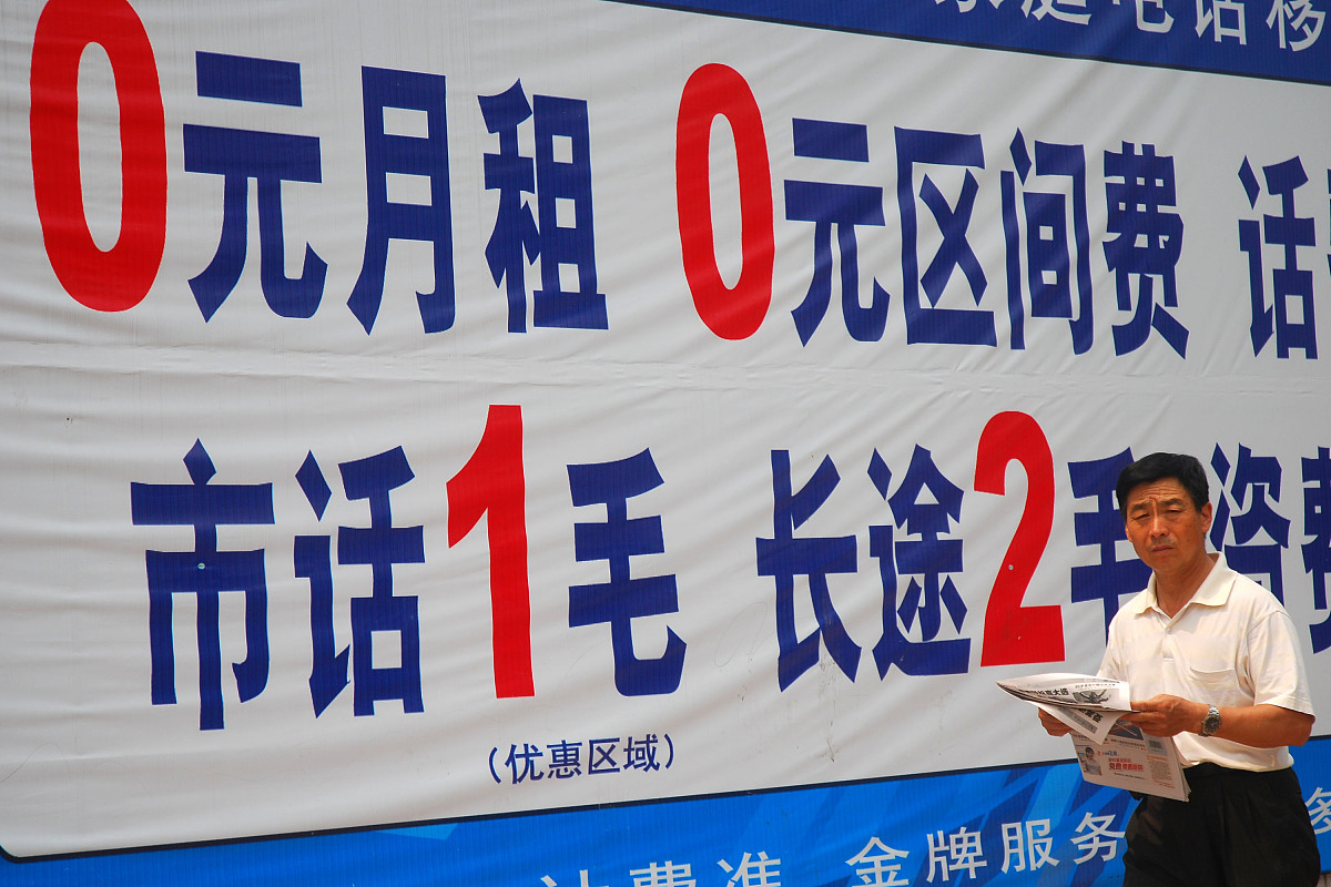 流量卡办理，正规手机卡，超低价格！