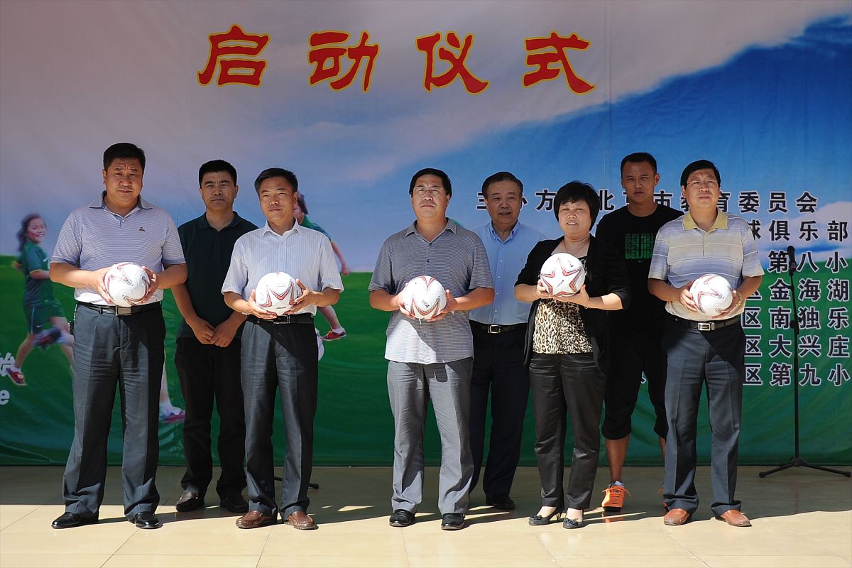 2014年9月15日,北京,国安球员走进平谷区第八小学与同学们一同踢球.**