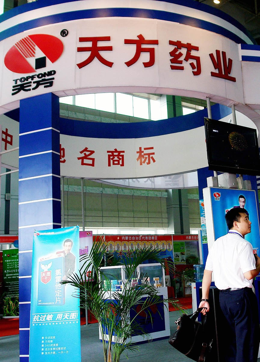 胆碱能性荨麻疹用什么药