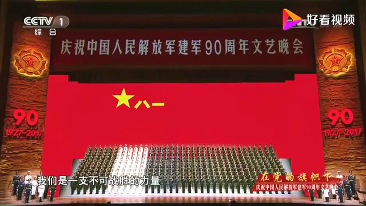 [图]这首《中国人民解放军军歌》合唱,军人的威武霸气让人激情澎湃