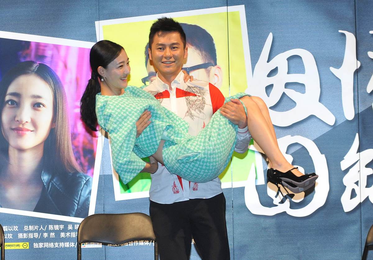 2013年08月25日,北京,微电影《因情圆缺2:代理相亲》首映发布会举行.*