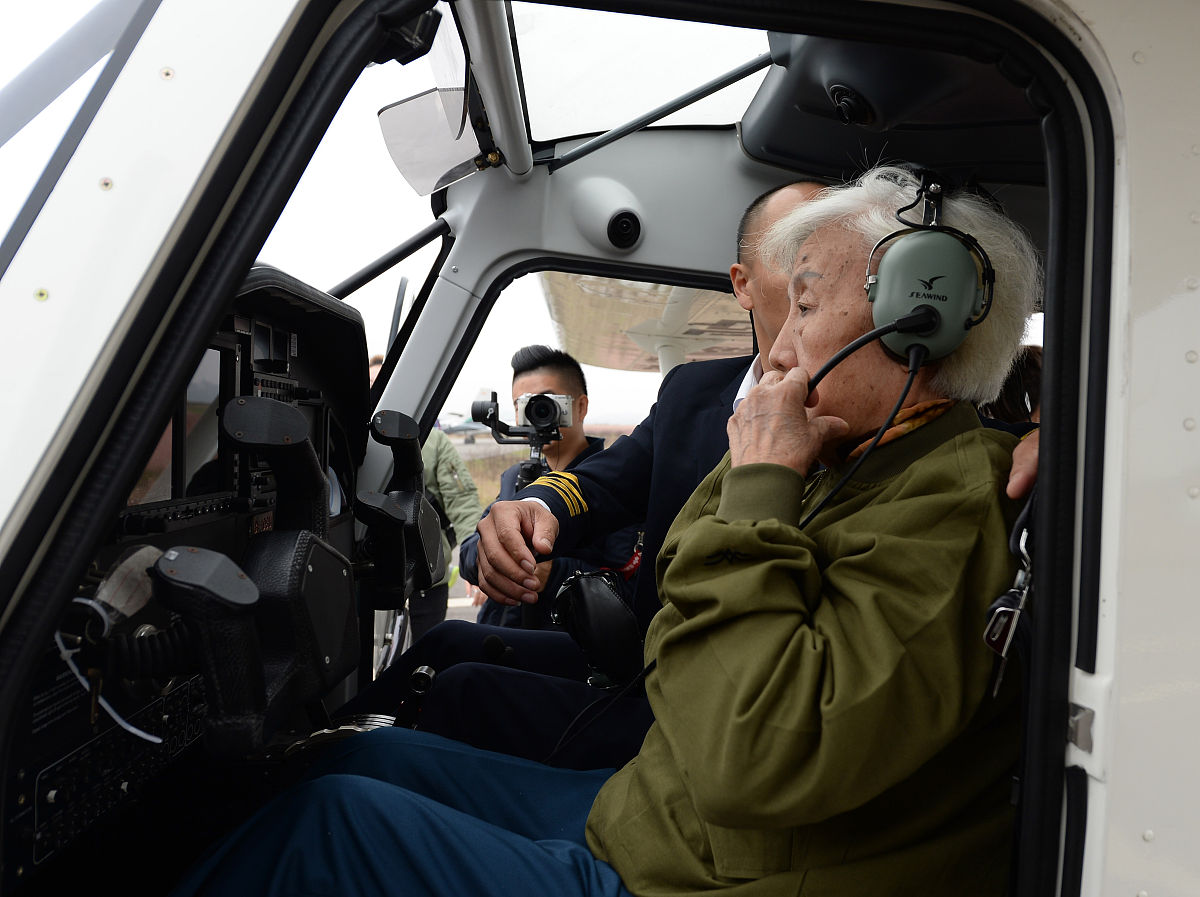 成都报考飞行员条件都有哪些用