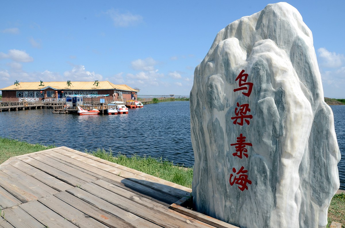 ***_***2012年5月29日,内蒙古自治区巴彦淖尔市乌拉特前旗境内.乌梁素