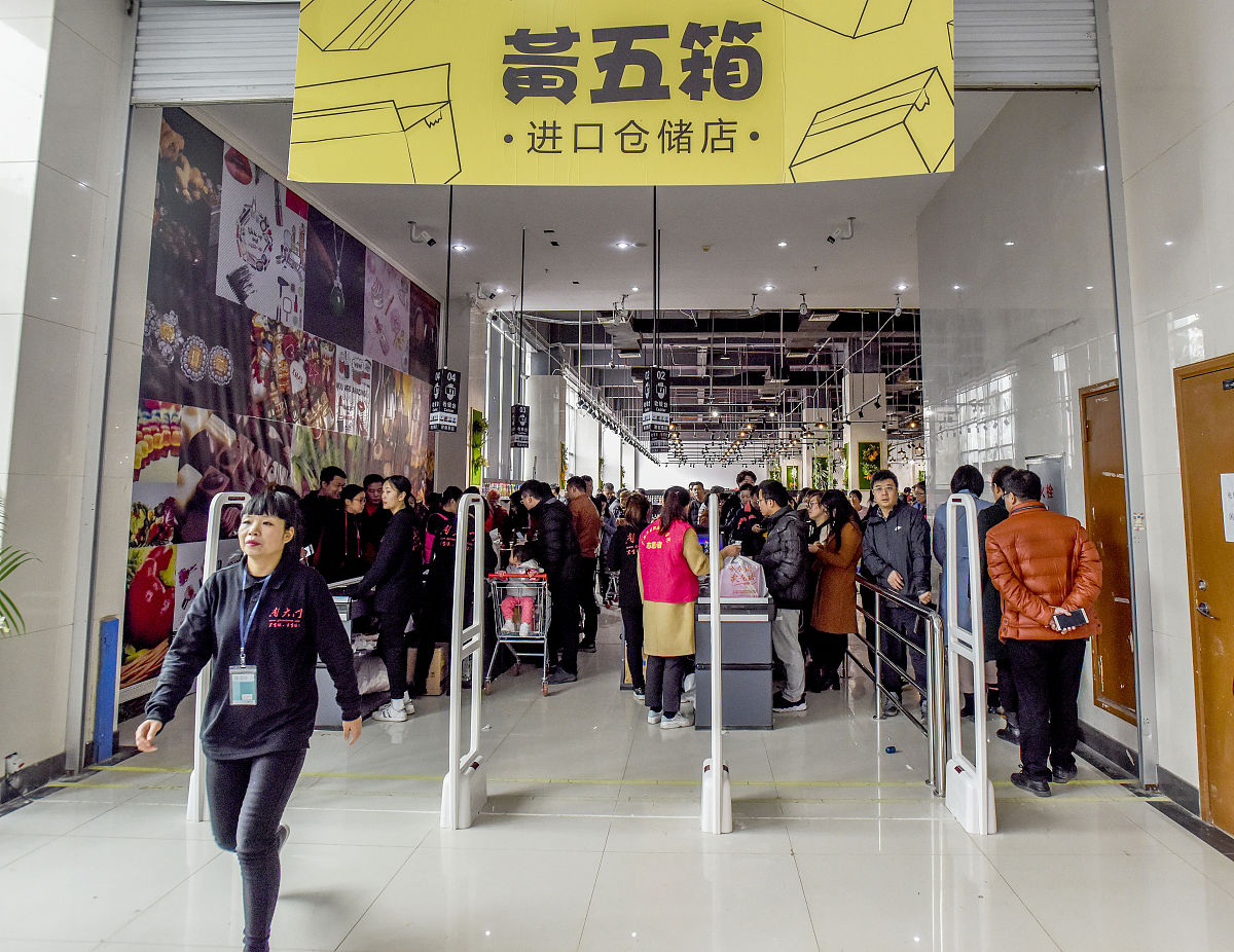 跨境电子商务平台实务课程标准：高等职业教育方案