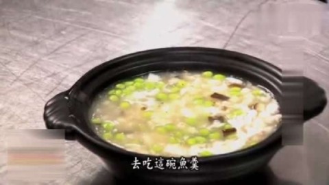 「CMYK维生素」大爷做出一道鱼肉丁汤,手艺从南宋流传