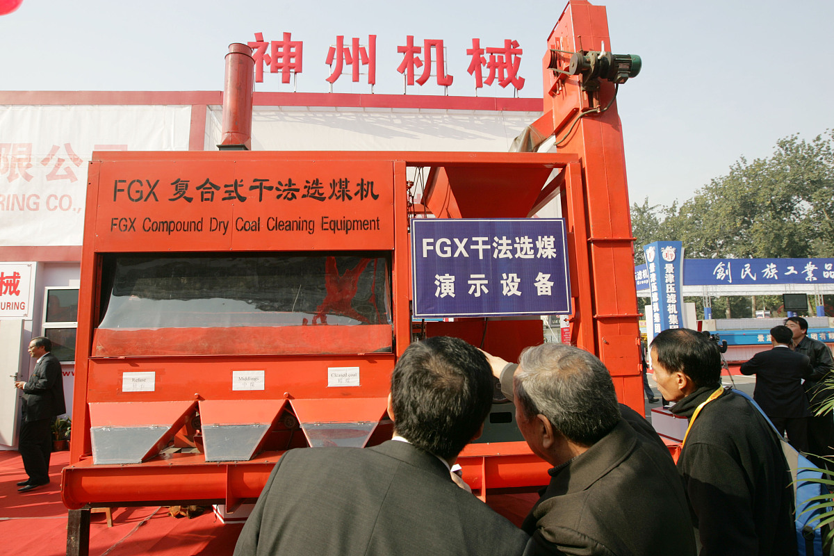 潞安职业技术学院煤矿开采技术专业优势怎么样发展前景好不好呢-怎么样