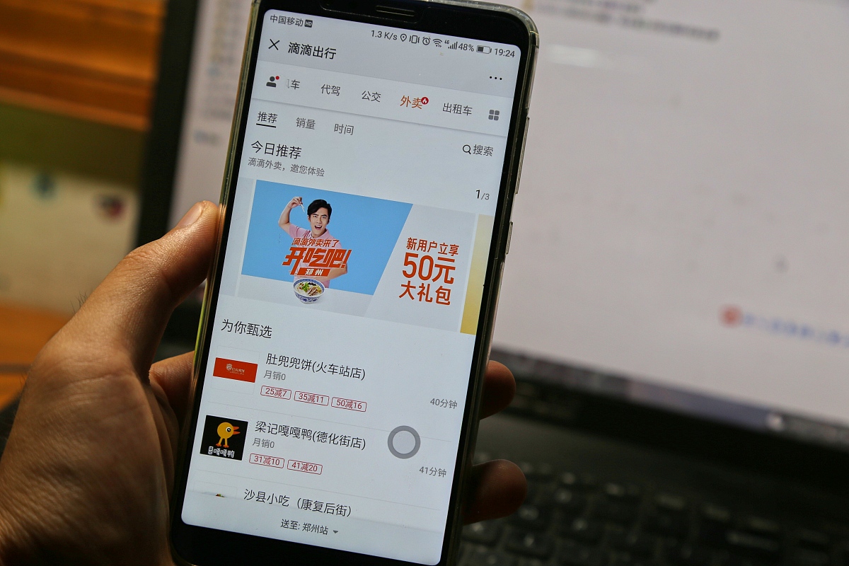 复旦大学研究：苹果手机用户更易打到专车，手机价格越高打车越贵