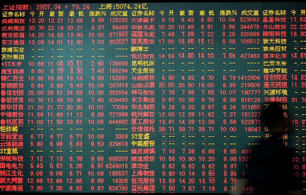 ***_***2015年7月13日,杭州,股民关注股市行情.