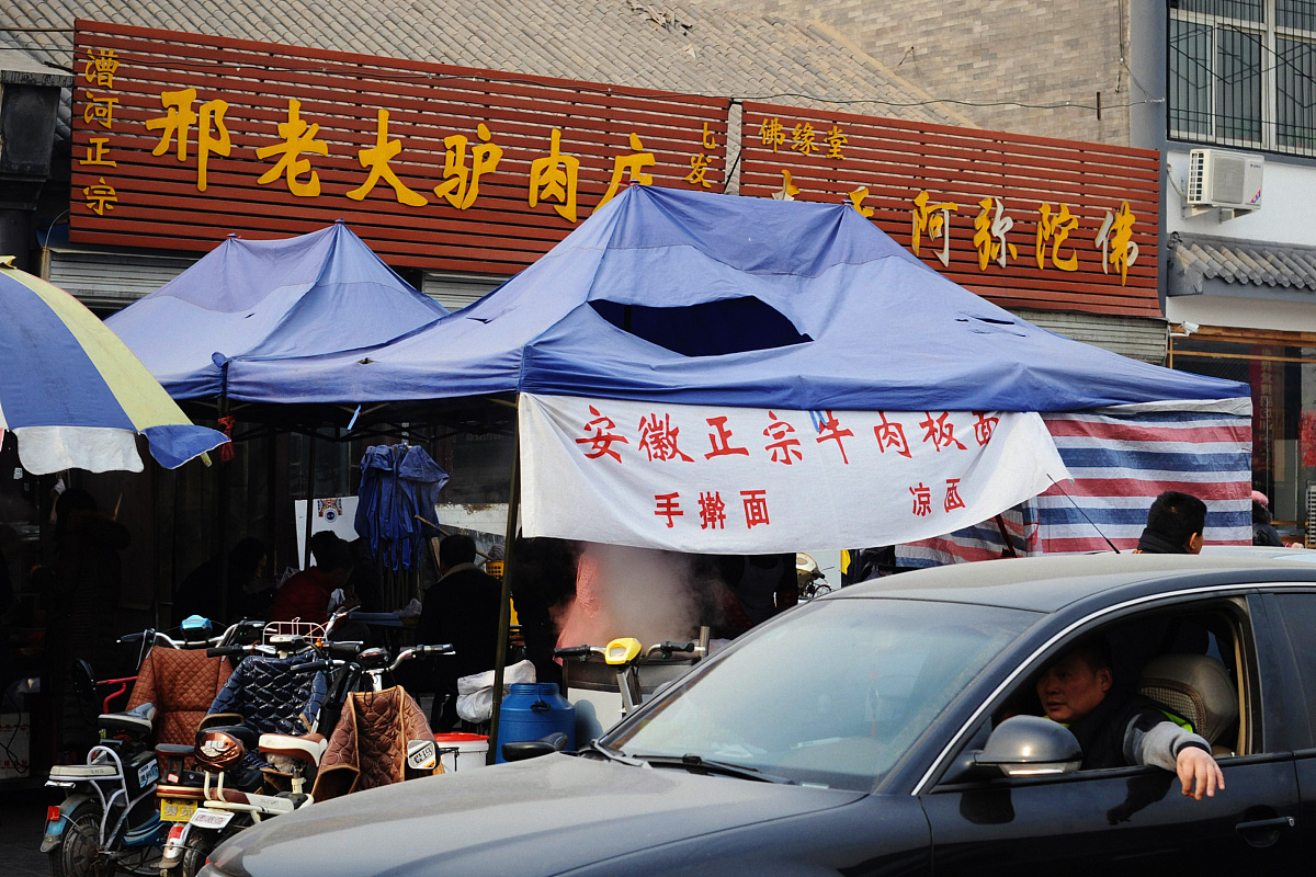 梵文中的“南无阿弥陀佛”怎么写？