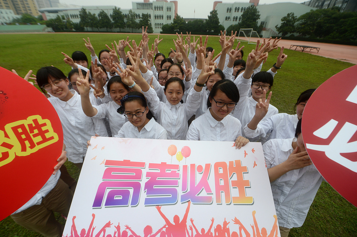 我是会计学院财务管理专业2020级的李嘉伟中间部分为20字以内的有文采的鼓励的话高考加油2023我在中南财经政法大学等你