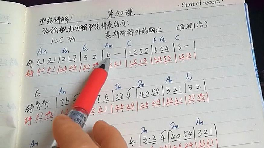 [图]50钢琴教学2/4拍歌曲《莫斯科郊外的晚上》短分解伴奏练习学弹琴