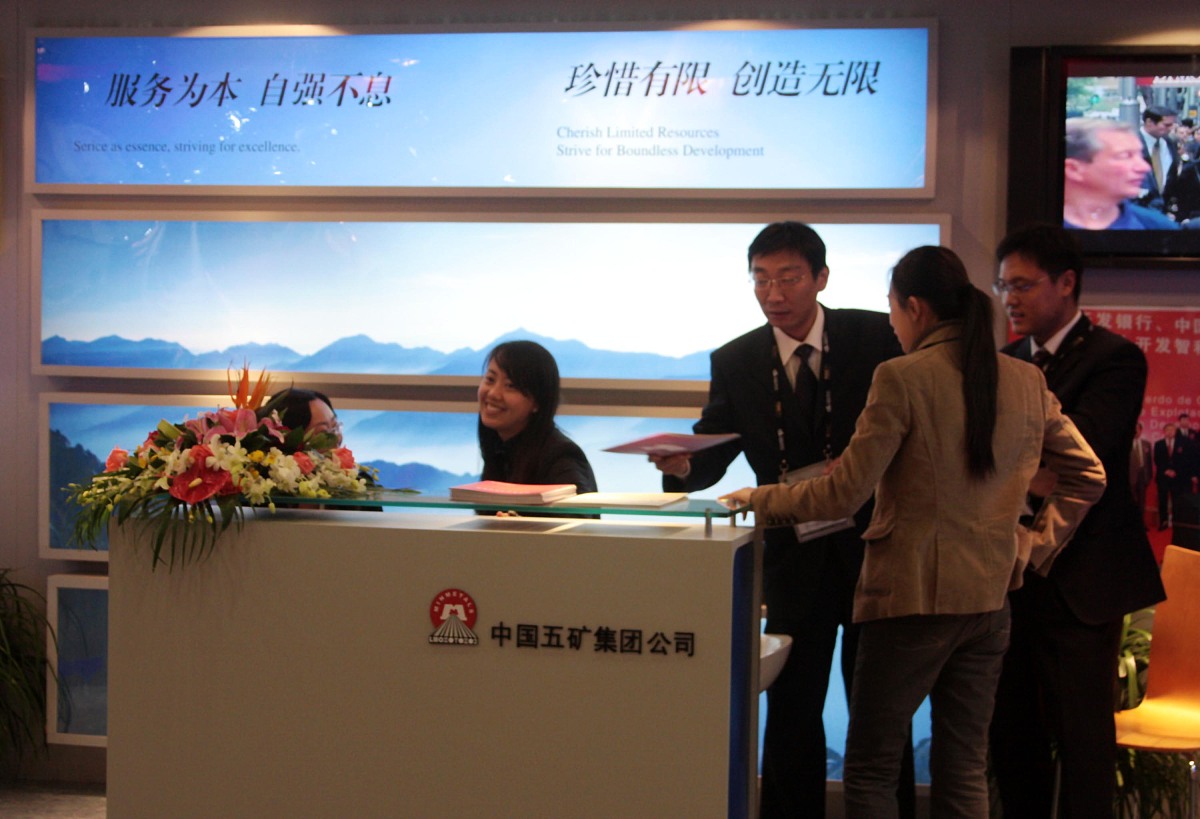 五矿集团招标信息价值解析：商业机会、市场情报、合作潜力