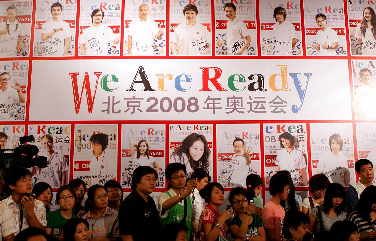 2007年8月4日,北京2008年奥运会倒计时一周年主题歌曲《we are ready