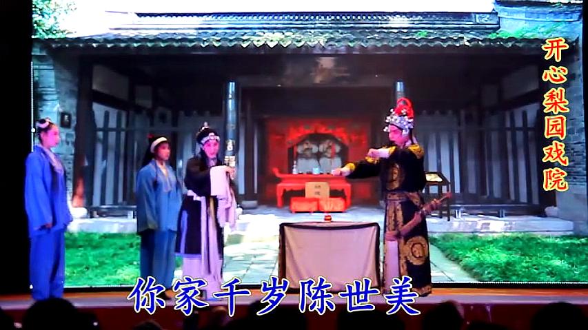 [图]河北梆子戏曲《铡美案》杀庙选场主演王红丽韩琪忠义受人敬