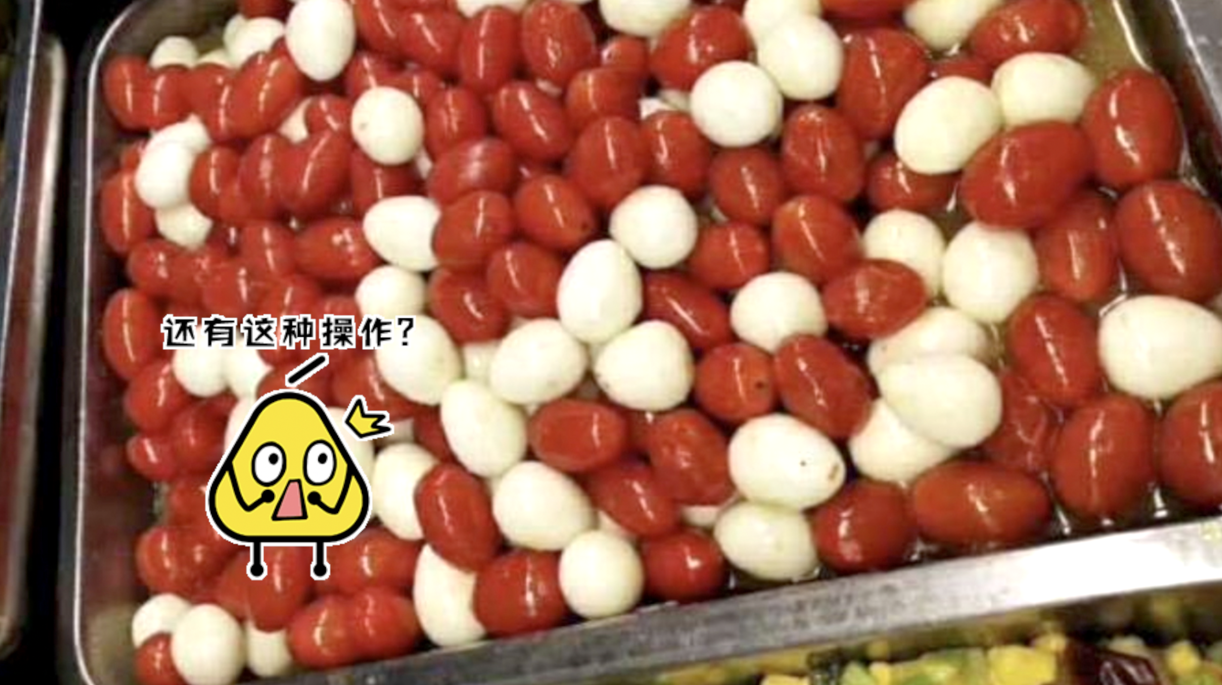 最简单粗暴番茄炒蛋!四川高校圣女果炒鹌鹑蛋,学生:快加辣椒