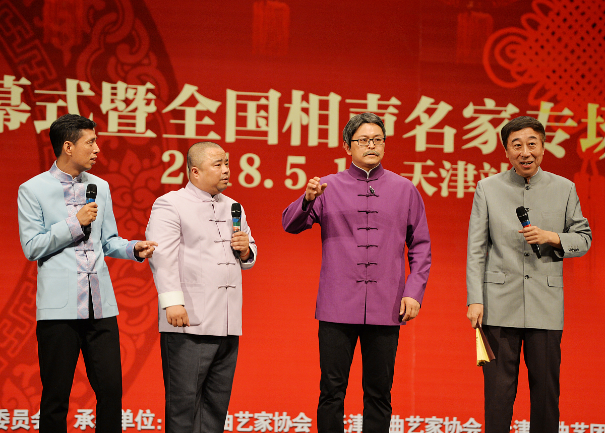 艾跃进：中国曲艺艺术家，幽默大师，传统文化传承者