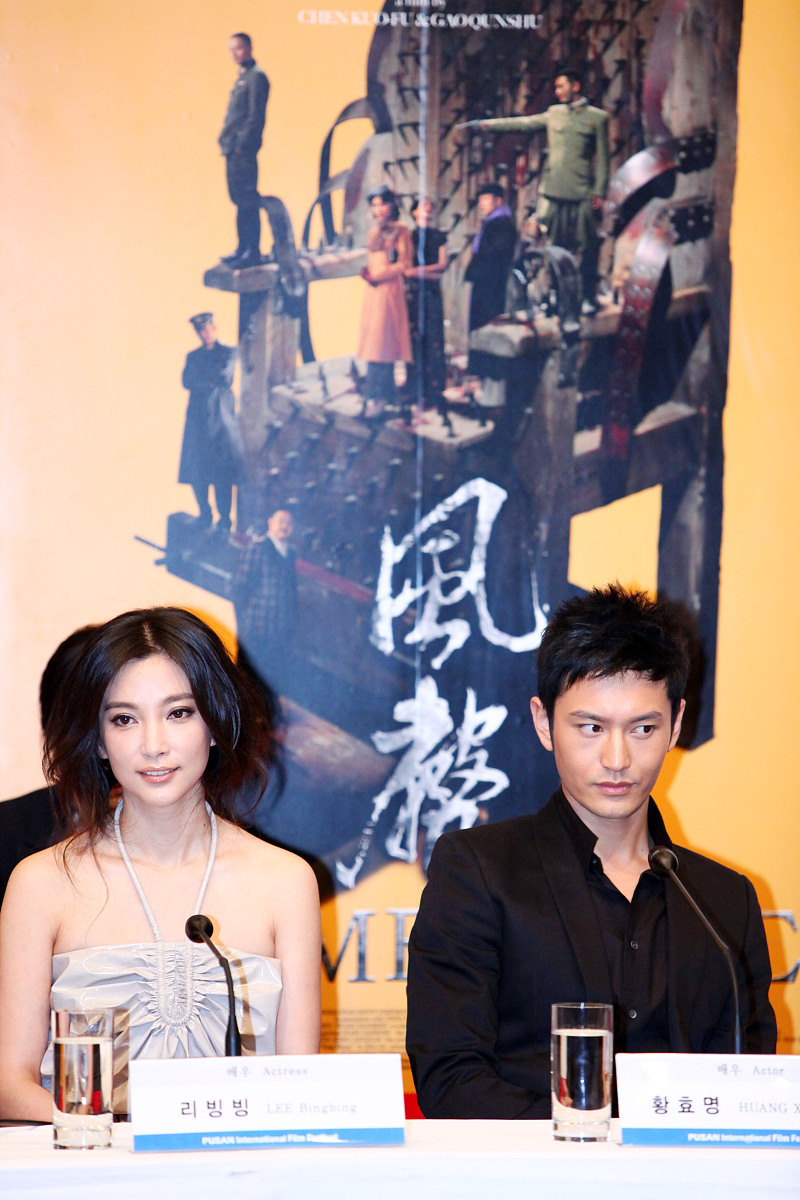 2009年10月15日讯,釜山,第14届釜山电影节,中国谍战影片《风声》主创