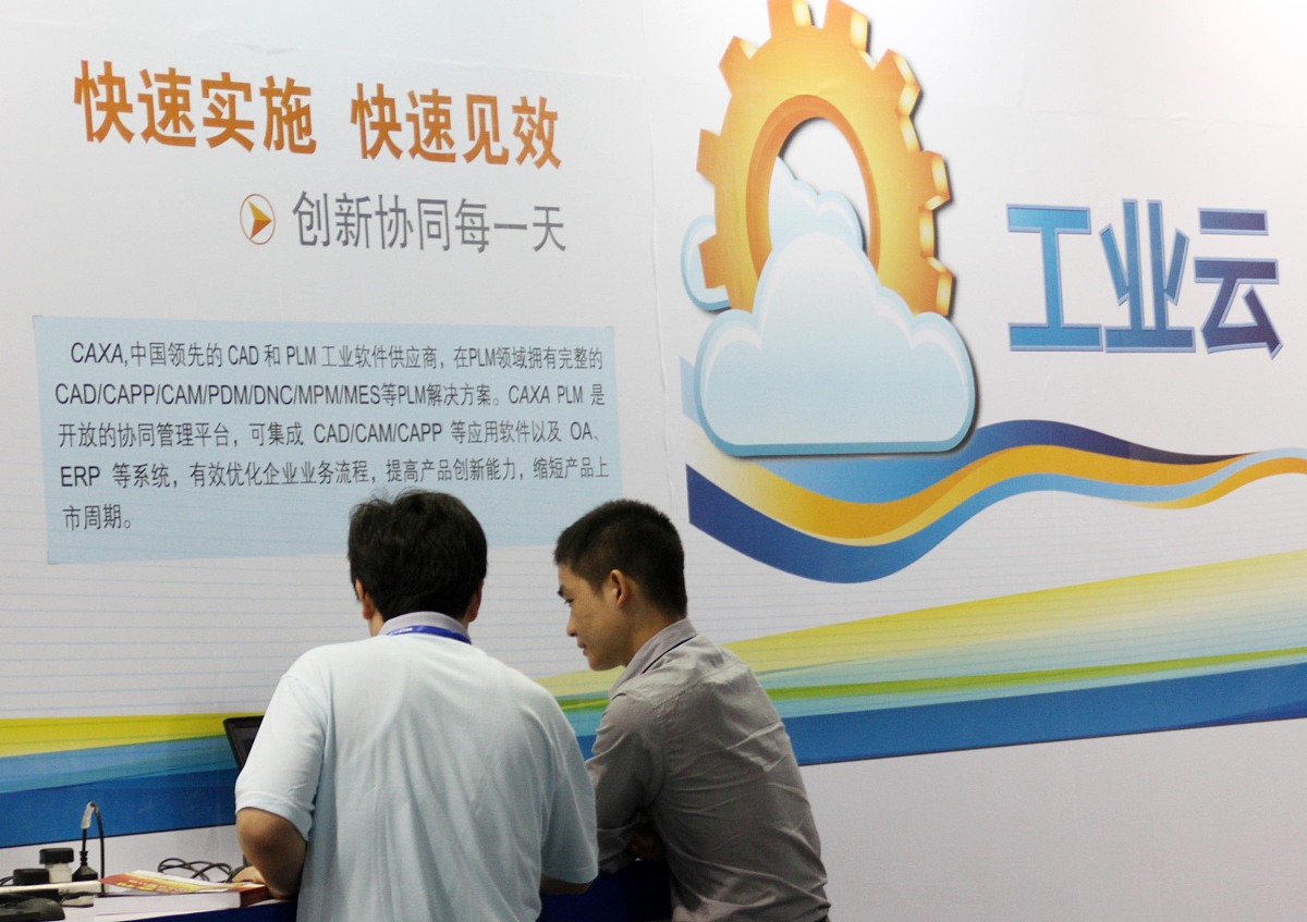 成都2021年电子商务学校较好的大专学校