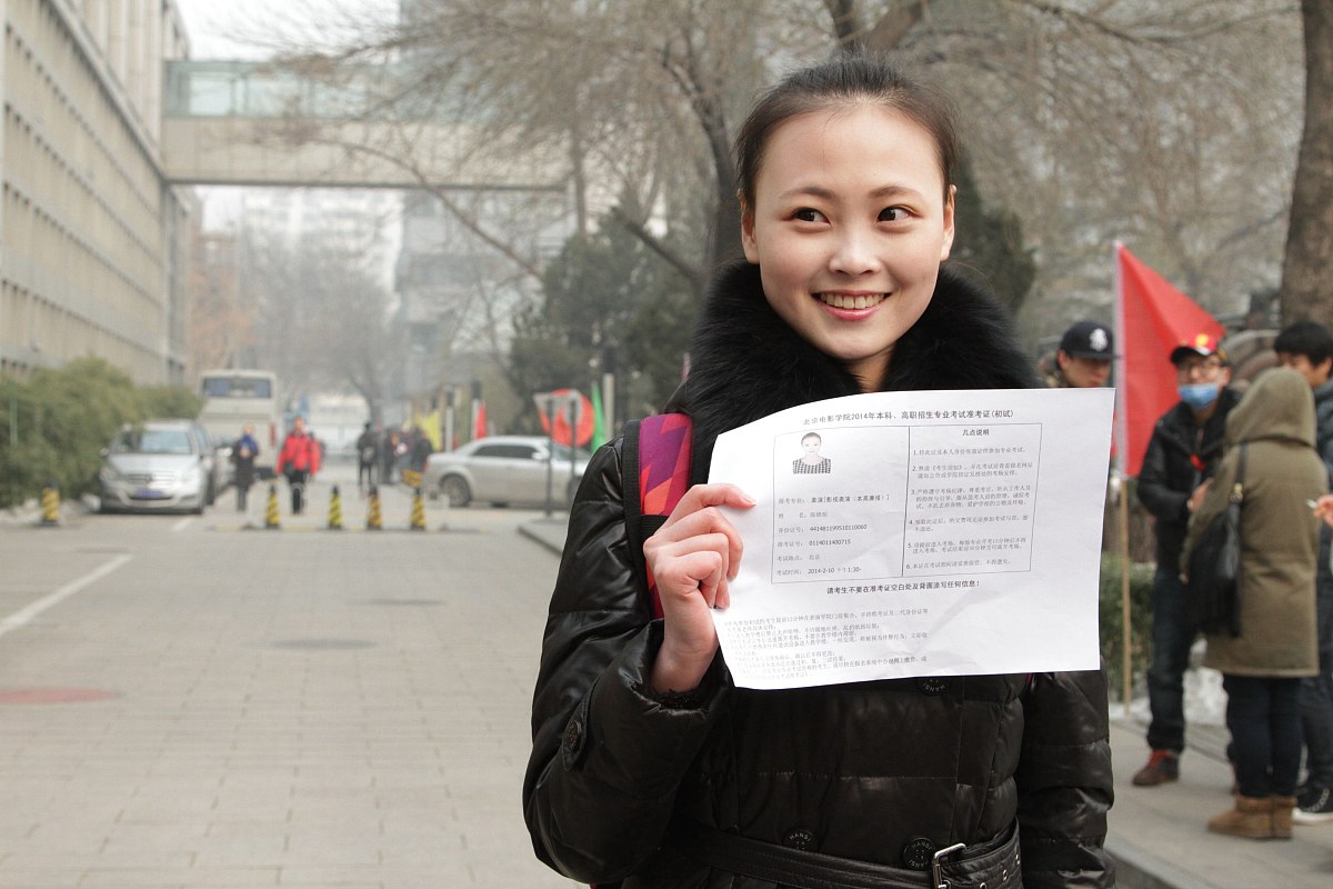 外省市学生能参加天津春季高考吗？