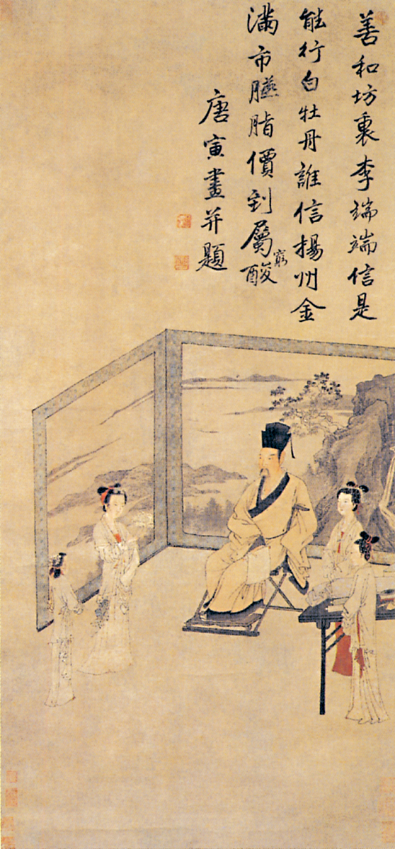 唐伯虎故里：明代才子来自福建福州