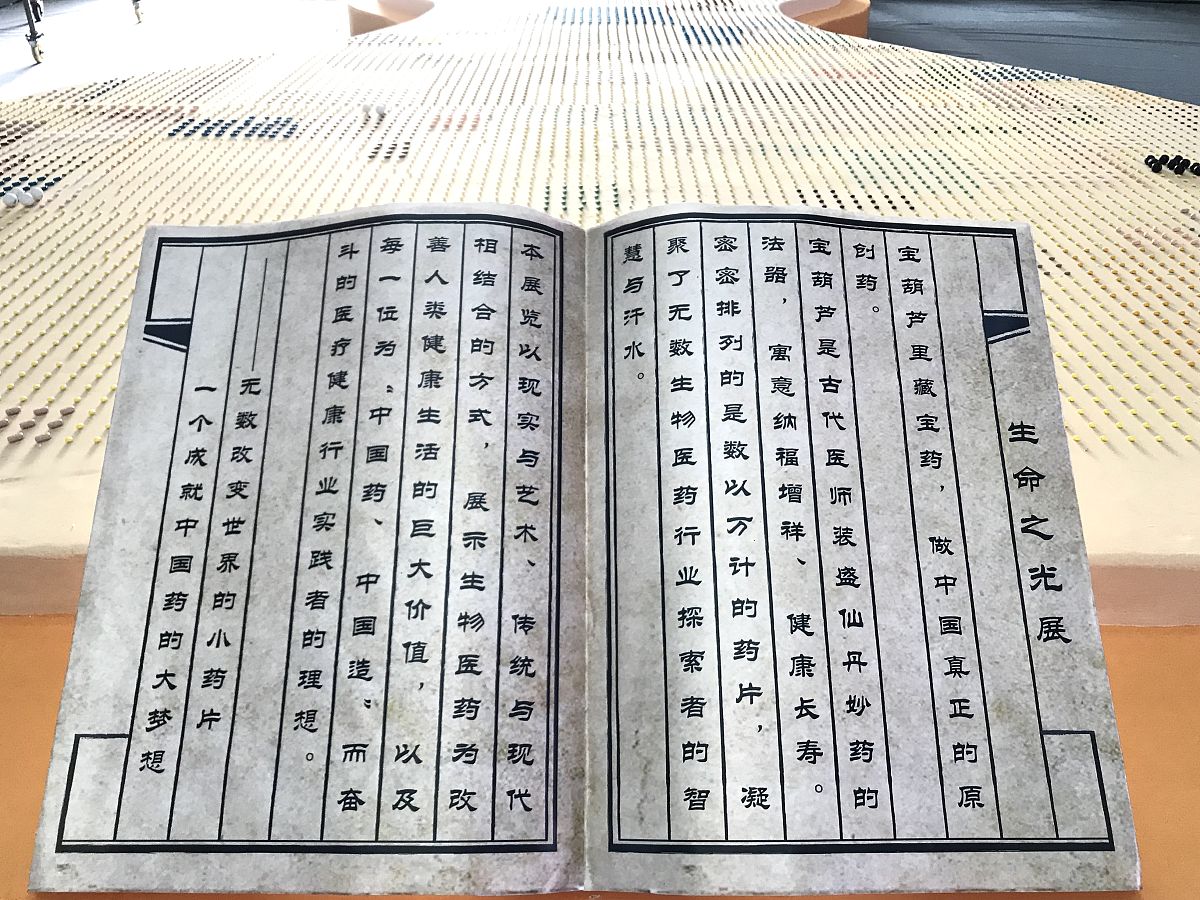 评价一下孙子兵法