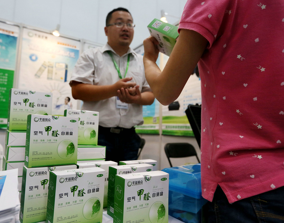 菠萝能去除甲醛吗？有效吗？