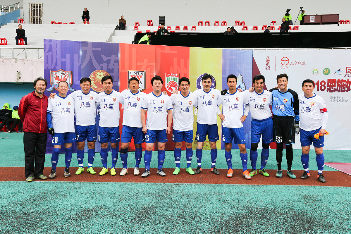 星城足球队加油！今天比赛必胜！