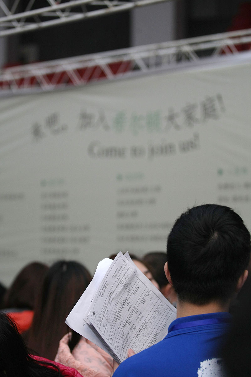 辽宁财贸学院经济学专业就业前景及方向
