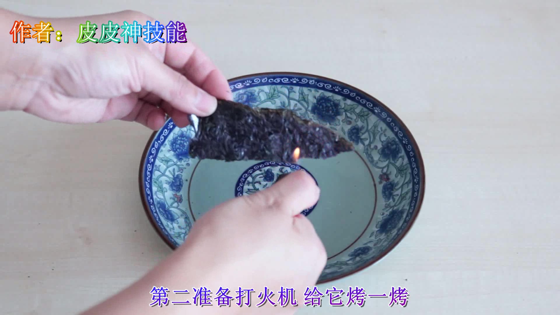 如何辨别紫菜真假好坏,掌握这几点,买到的紫菜不染色不造假